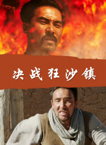 亚洲精品高清国产一线久久97